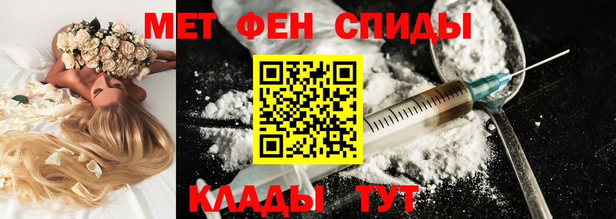 Амфетамин 97% Нижний Тагил