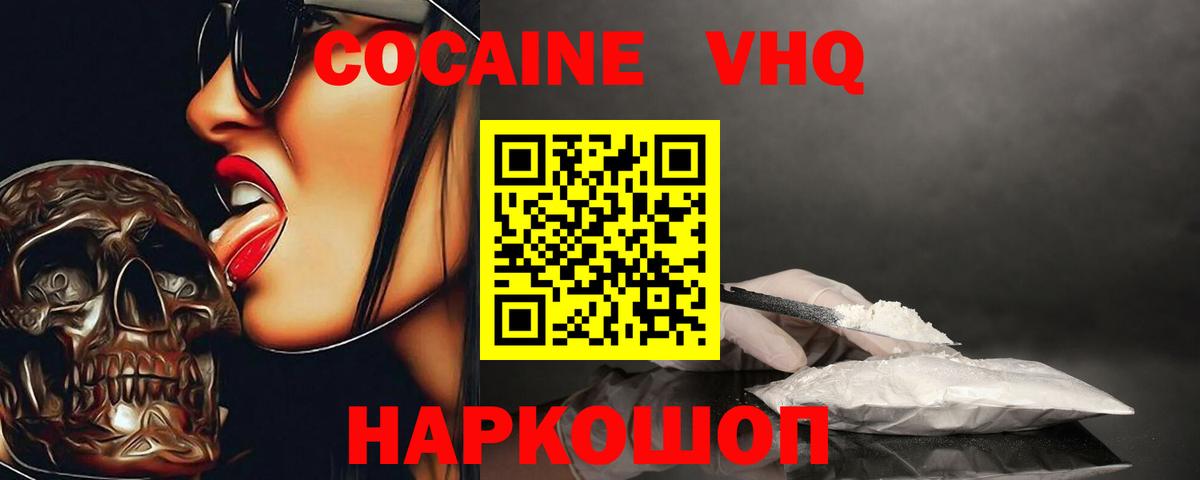 ГАШИШ  Экстази  АМФЕТАМИН кристаллы  ГАШИШ  Меф   Нижний Тагил  Cocaine  A PVP СОЛЬ кристаллы  Вход с VPN  Канабис 