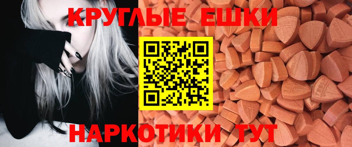 Экстази 250 мг Нижний Тагил