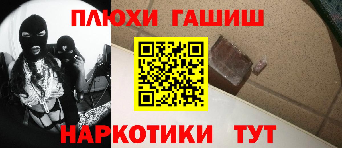 Нижний Тагил  Гашиш гарик  Вход с VPN 