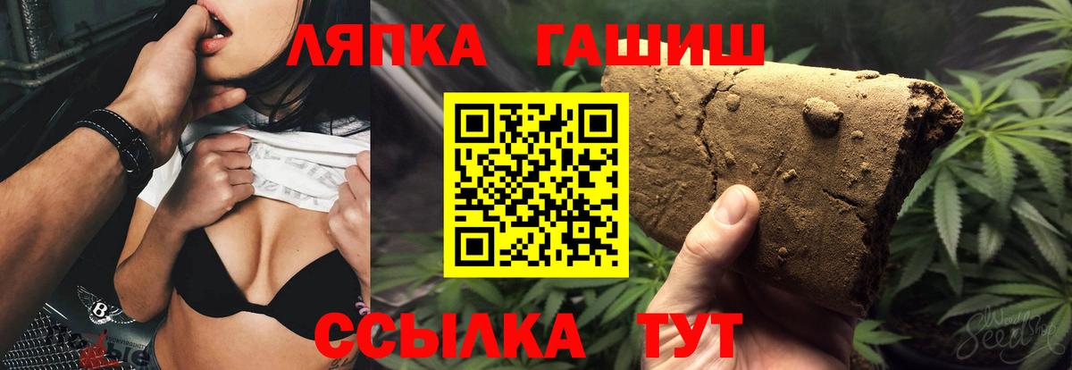 ГАШ убойный Нижний Тагил
