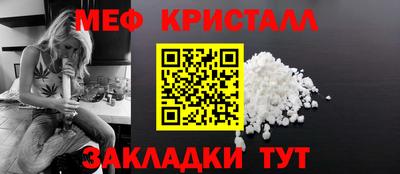 мяу мяу мука Тулун