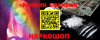 кокаин перу Тула