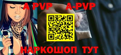 кокаин перу Тула