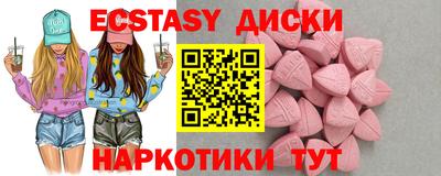 мяу мяу мука Тулун