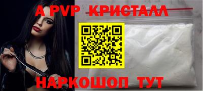 кокаин перу Тула