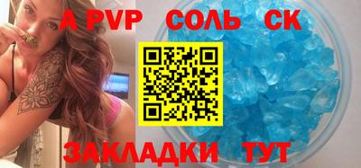 кокаин перу Тула