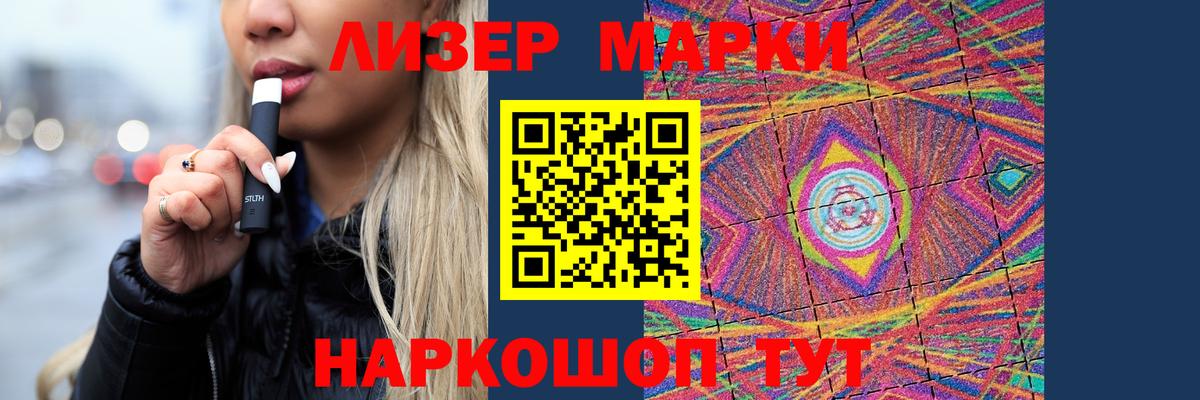 Нижний Тагил  LSD-25 экстази кислота  Вход с VPN 