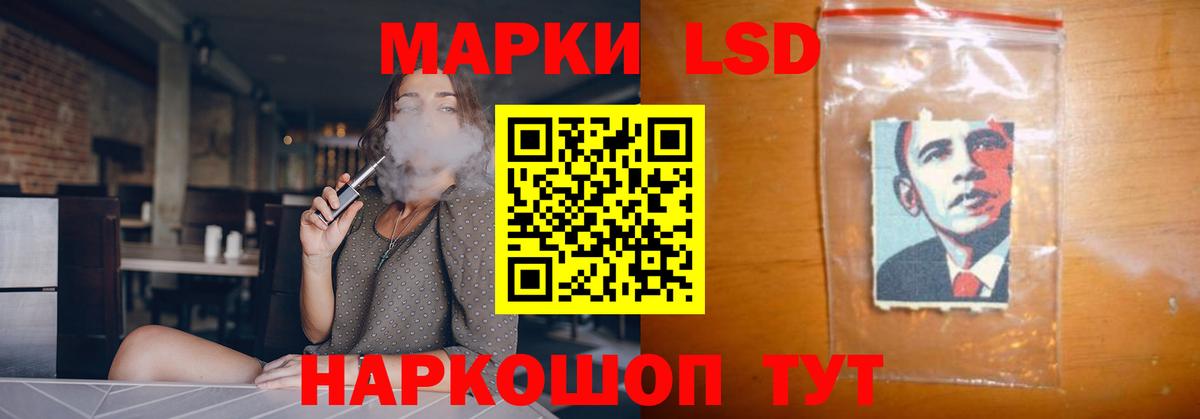 ЛСД экстази ecstasy Нижний Тагил