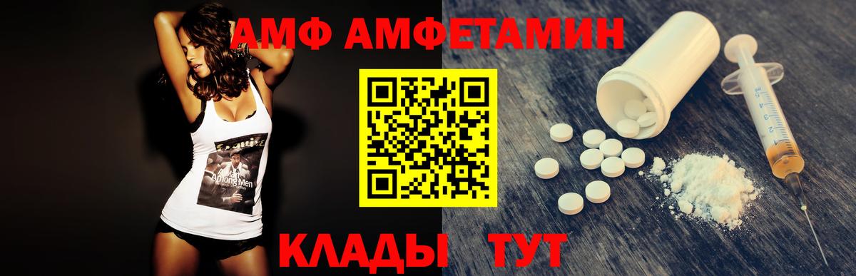 Метамфетамин кристалл  Первитин  Нижний Тагил  Вход с VPN 
