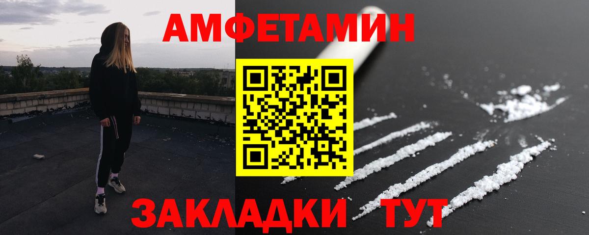Метамфетамин Декстрометамфетамин 99.9% Нижний Тагил