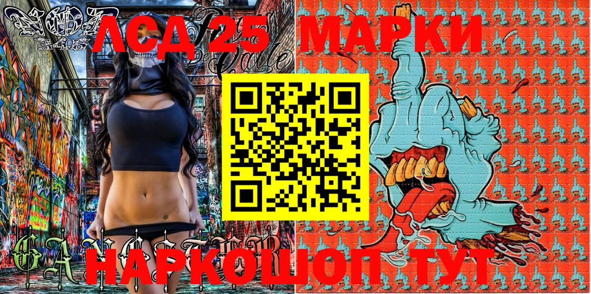 Марки NBOMe 1500мкг  Марки NBOMe 1500мкг  Вход с VPN  Нижний Тагил 