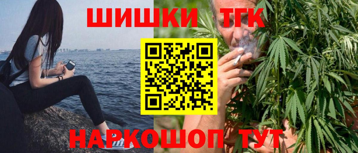 Каннабис план Нижний Тагил