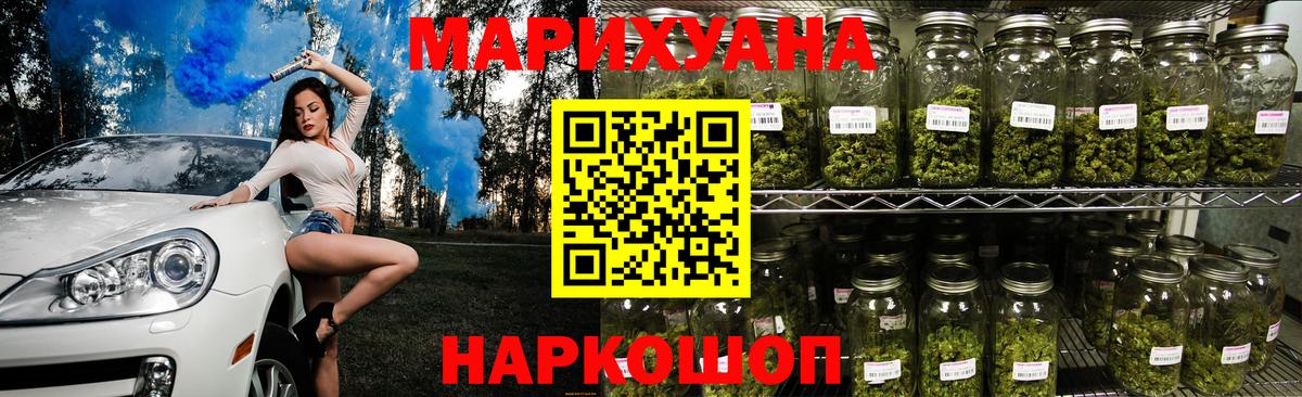 Канабис Ganja  Вход с VPN  Бошки марихуана индика  Марихуана OG Kush  Нижний Тагил 